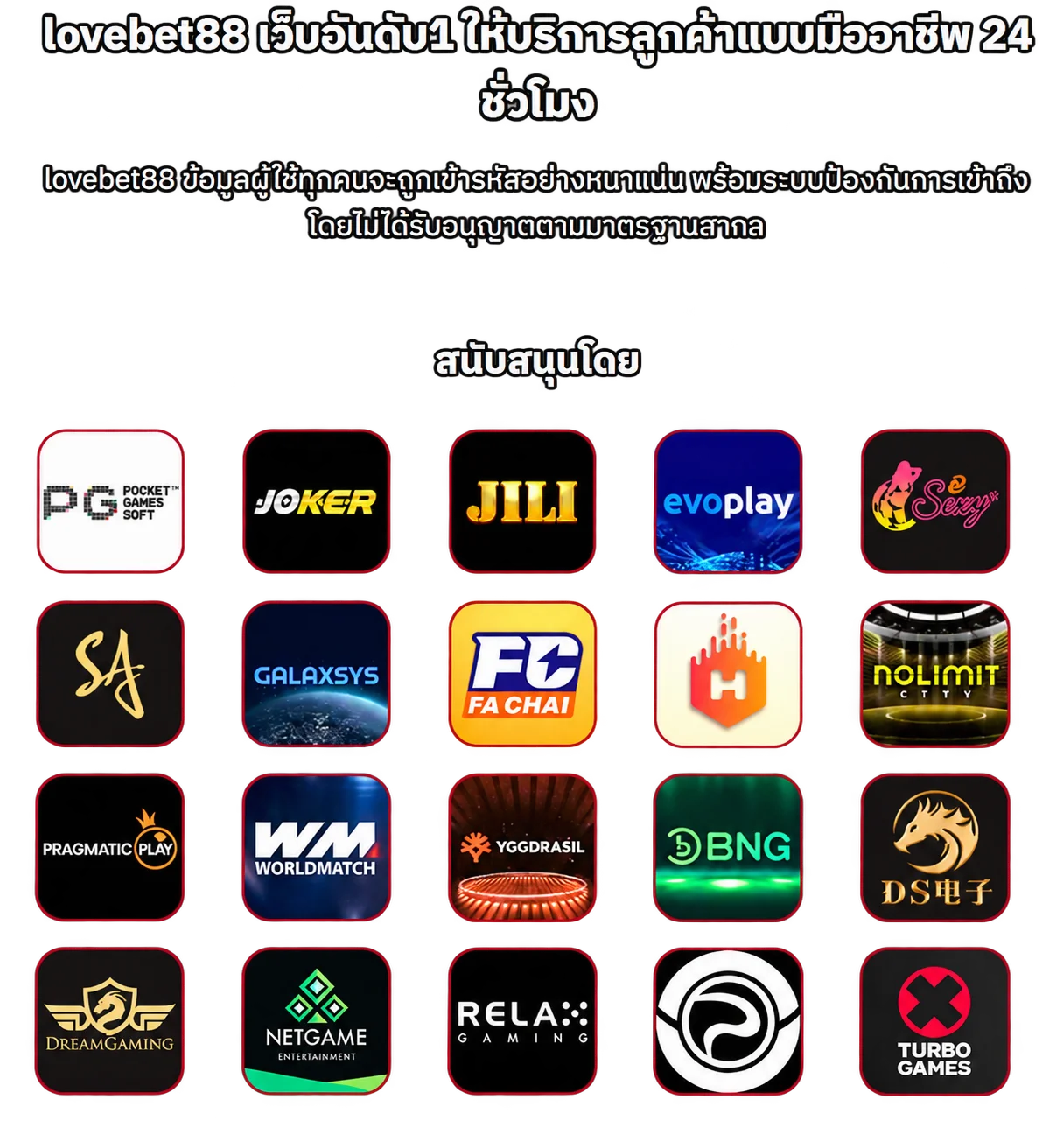 LOVEBET88