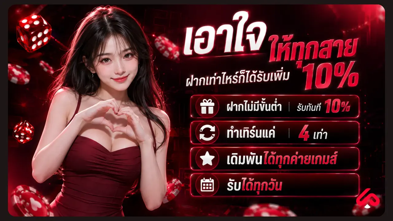 LOVEBET88